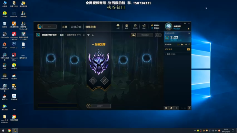 【2021-10-13 22点场】熊王c：熊王c：t5上单不容失误