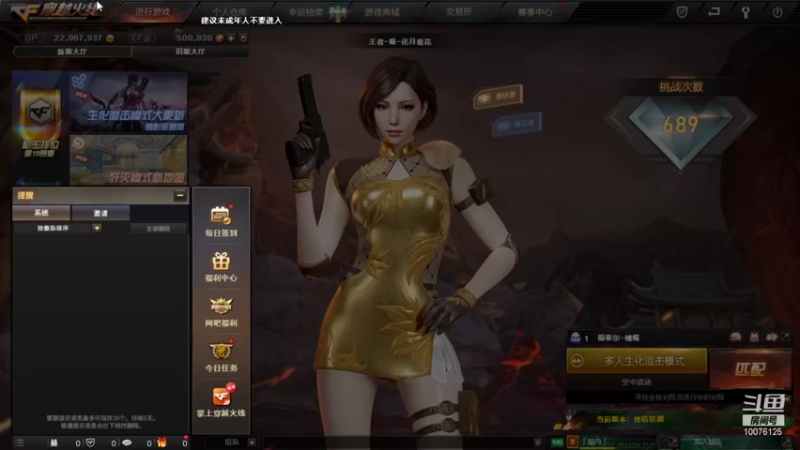 【2021-10-06 02点场】y尘不止马超：3w场2w分国服马超带粉连胜上王者