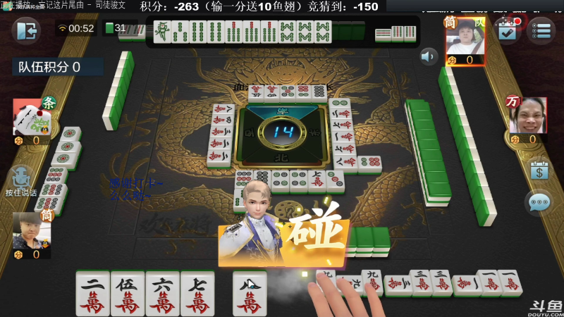 【欢乐麻将】靓旭的精彩时刻 20211013 11点场