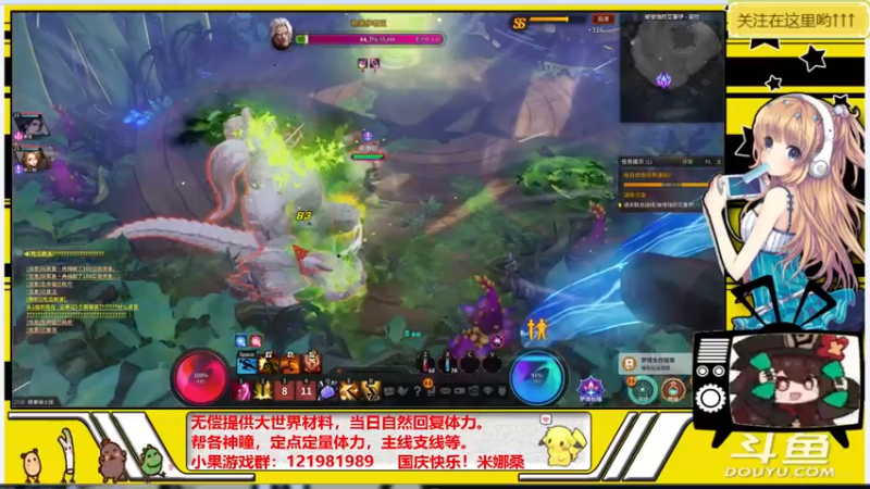 【2021-10-11 21点场】晴天果果：原神救护站---急你所需