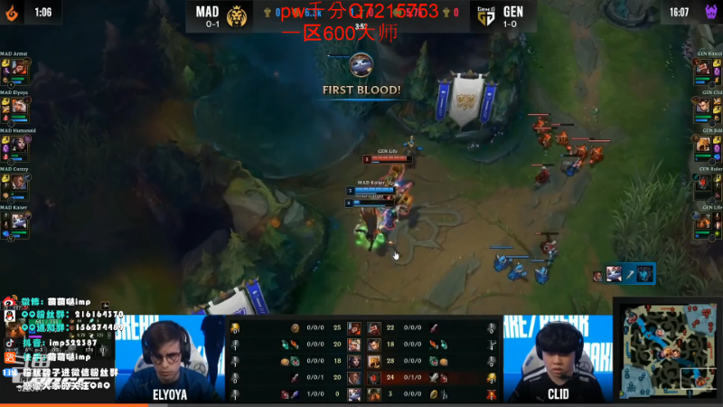 【英雄联盟】impOUO的精彩时刻 20211013 08点场