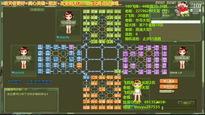 【2021-10-12 23点场】恶蚊子：xdm，来啦来啦，愉快的一天开始啦！！！