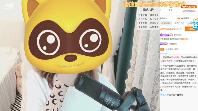 【2021-10-13 10点场】林芊又：唱歌主播耐看型❤