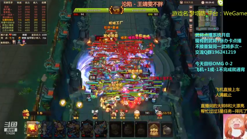 【2021-10-13 03点场】皮小乌：乌：出现吧~加班乌！