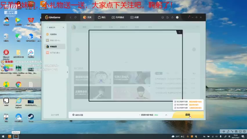 【2021-10-03 19点场】Top丶路哥：乞丐之王中王