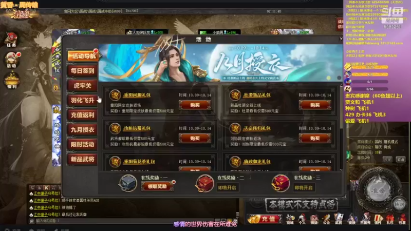 【2021-10-13 02点场】BBD逆天英才：问 就是在直播。。。