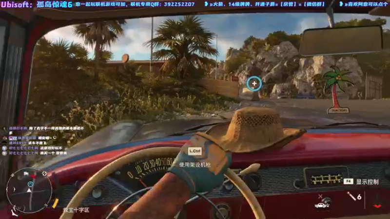 【2021-10-13 01点场】阿愈Ayu：愈❥»孤岛惊魂6，风好大网好怕