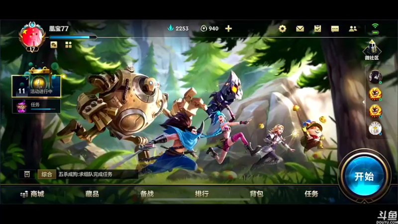 【2021-10-13 09点场】云中欧凰：【凰儿】欢迎来到人菜瘾大凰宝直播间~