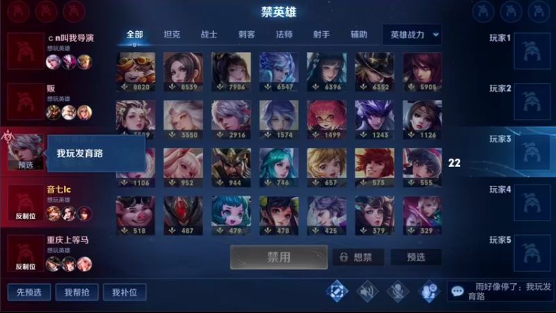 【2021-10-13 17点场】音七Simple：沉浸式法师巅峰赛