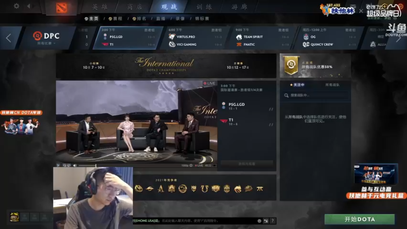 【2021-10-13 14点场】单车老师不迟到：单车全程解说TI10