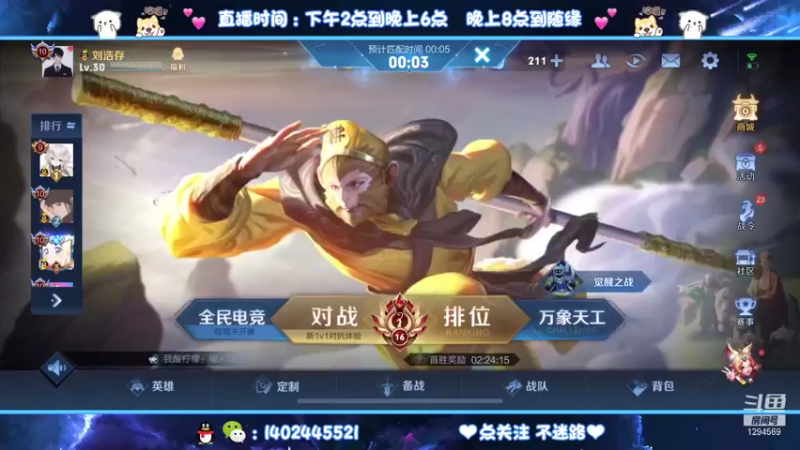 【2021-10-13 14点场】毕竟是柚子：射手稳健必C