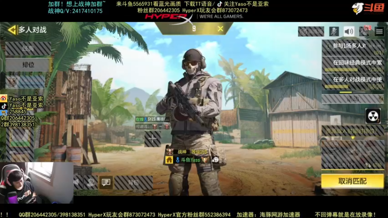 使命召唤手游2021-10-13 14-29录像