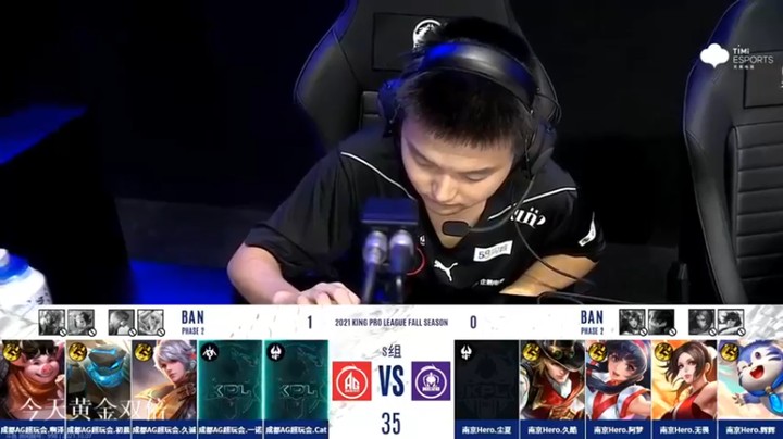 【BLUE呀丶】一起看AG对局Hero！（2）