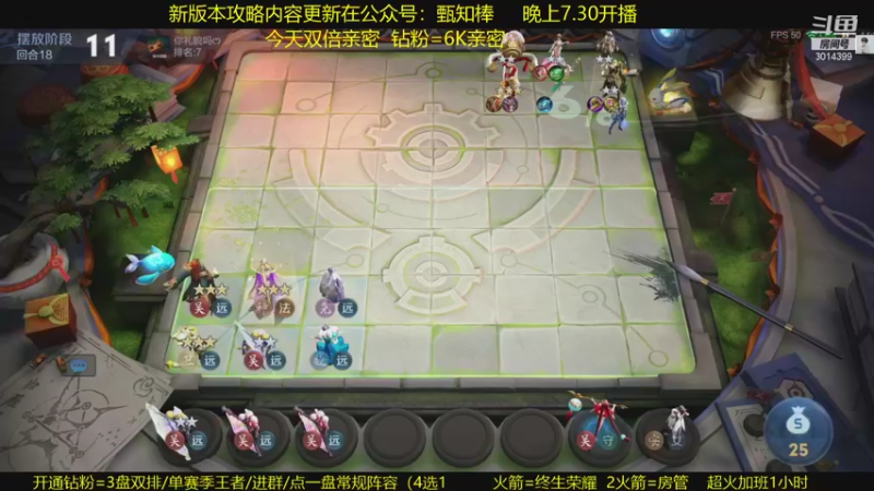 【2021-10-12 23点场】甄知棒：吕布婉儿1V9，连鸡不断
