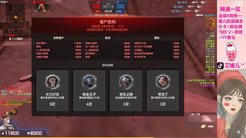 【2021-10-12 23点场】艾媛儿丷：艾媛儿的尴尬日常
