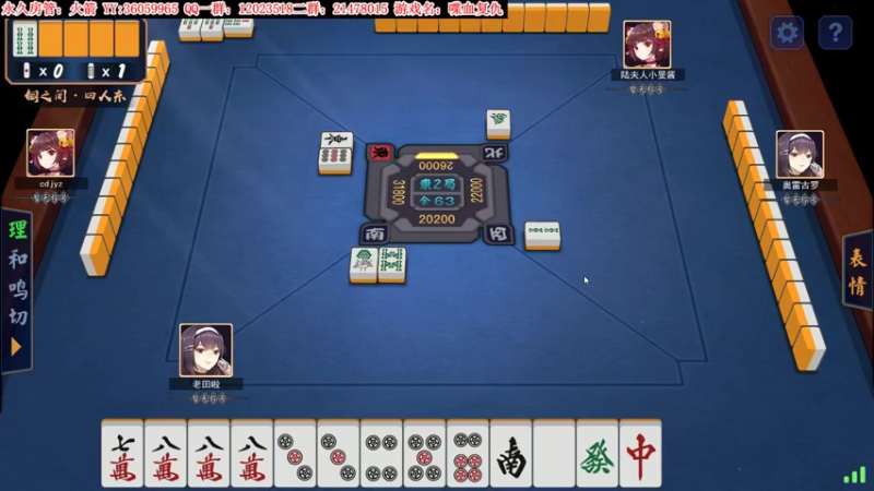 【2021-10-12 20点场】老田啦：【二哥】加油鸭！