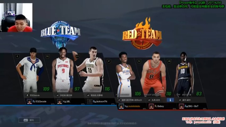 Power赵2K：就这小球员跟我比划比划