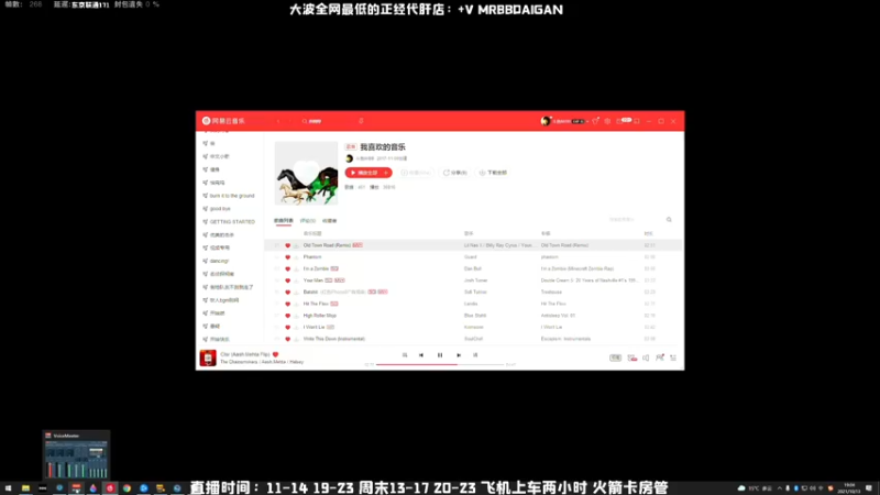 【2021-10-13 19点场】MrBB大波：tusa福丹斯科