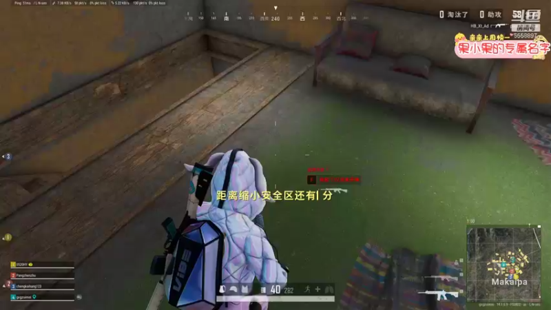 【2021-10-12 21点场】果小果是个弟弟：果小果：今天真的很开心