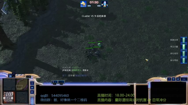【2021-10-12 22点场】xcluster：星际酒馆，今天要把分打回来，2130开播