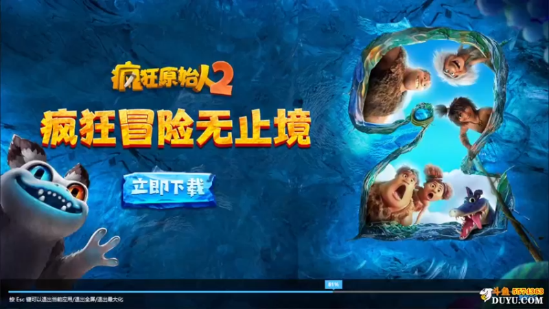 【2021-10-13 02点场】金子Pro：蛋仔派对啊