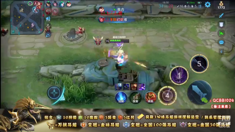 【2021-10-03 22点场】y尘不止马超：3w场2w分国服马超带粉连胜上王者