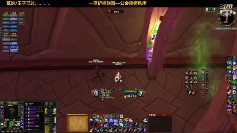 【2021-10-08 20点场】pigofu119：一区祈福联盟：距离你0.1公里！！~