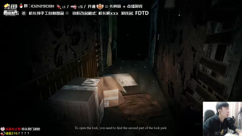 【2021-10-12 23点场】机长YG：【机长】胆小勿进！直播间！