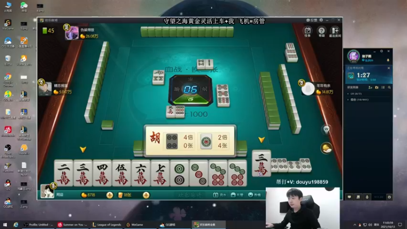 【2021-10-13 11点场】主播阿迎：阿迎：寒冰king极致拉扯细节教学