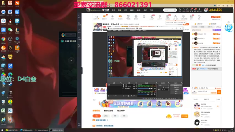 【2021-10-13 17点场】凉风亚索yasuo：快乐风男：亚索or永恩