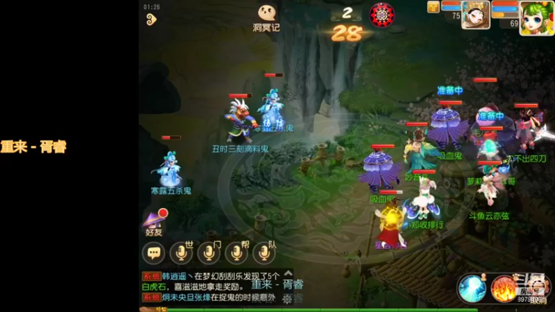 【2021-10-12 01点场】云亦弦：梦幻手游2021年依旧精彩