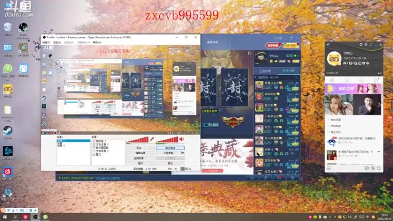 【2021-10-10 17点场】599zxcv：斗鱼全明星组队赛ob视角