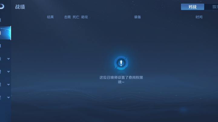 球球大作战