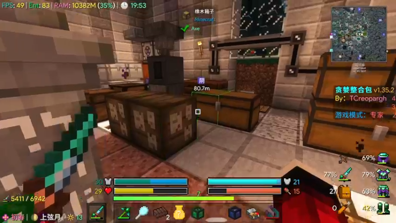 【2021-10-08 19点场】丨绅士瑄丨：【挑战】专家版贪婪整合