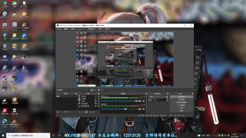 【2021-10-09 20点场】宋狮猴：帮打，秒上号。