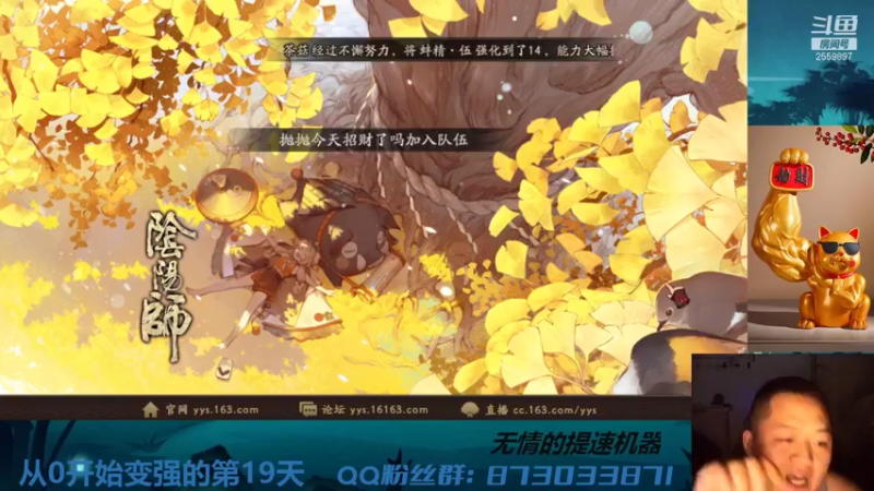 【2021-10-10 20点场】有块儿腹肌的彭彭：萌新集结喽