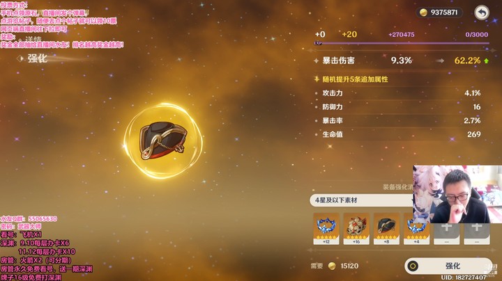 长这么大没受过这委屈