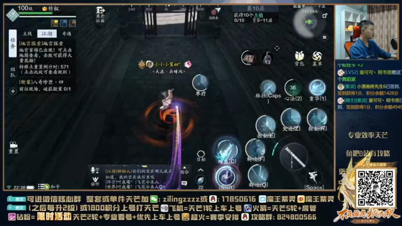 【2021-10-12 22点场】魔王紫灵：紫灵:掉归属就发红包微信123区单人