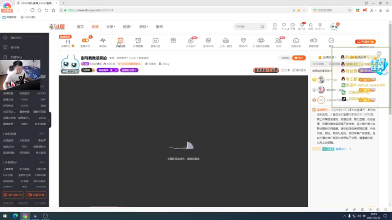 【2021-10-13 14点场】CSGO馒头：4点解说LQ6点G2