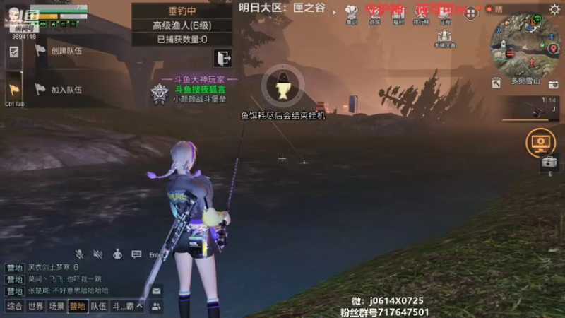 【2021-10-12 00点场】筱狐言：狐言:高校准备好了吗