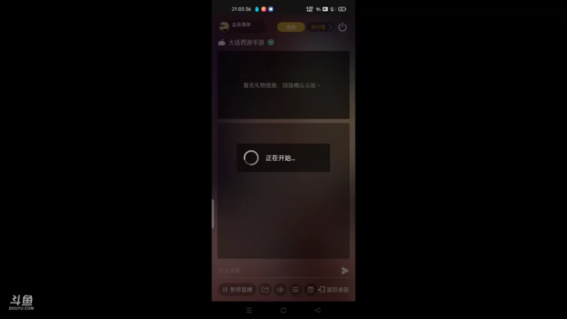 【2021-10-12 21点场】金英海岸：进来看看，点个关注吧