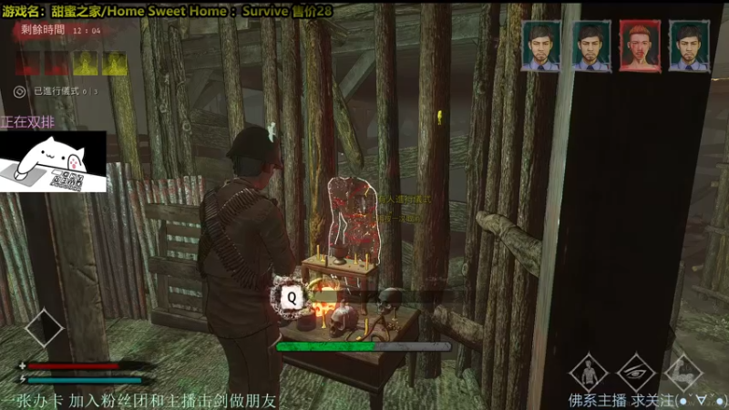 【2021-10-12 19点场】慵懒的kk：甜蜜之家非对称4V1 3500场人防来了