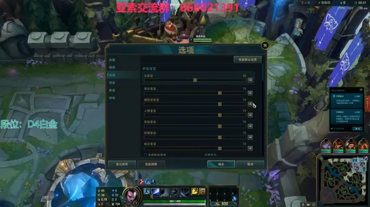 凉风亚索yasuo：23-6亚索，伤害高出去四倍，真就一带四啊~~~