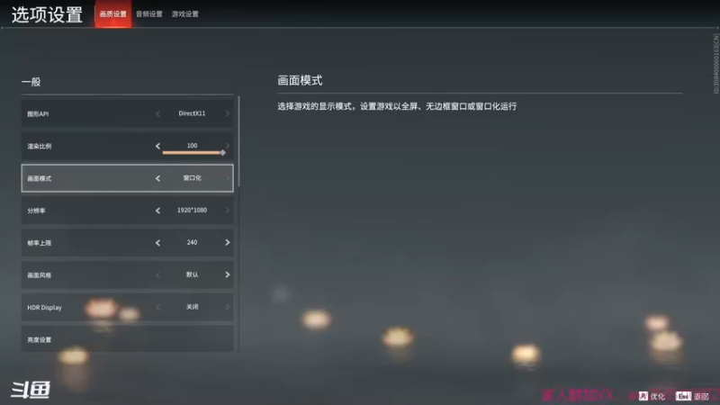 【2021-10-12 19点场】Nine95nn：好好练技术 9174996