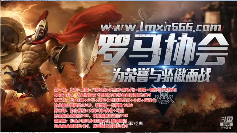 【2021-10-11 01点场】罗马协会：罗马协会精彩赛事