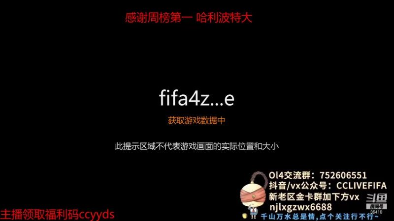 【2021-10-13 19点场】CCLIVE：CC:嗨吧··兑现承诺