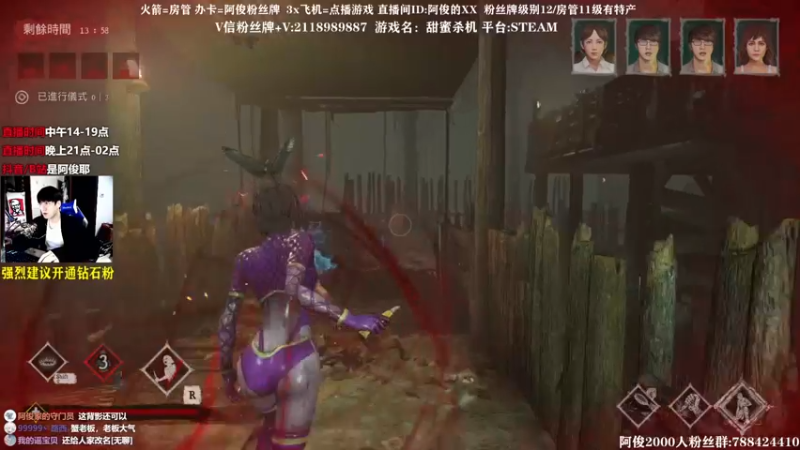 【2021-10-13 01点场】阿俊丶ll：【阿俊】高能下饭时刻！刺激！直播~