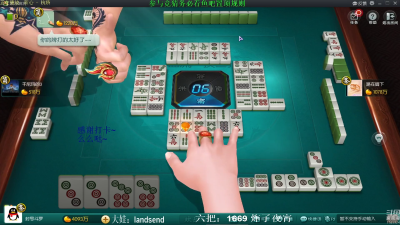 【欢乐麻将】靓旭的精彩时刻 20211013 07点场