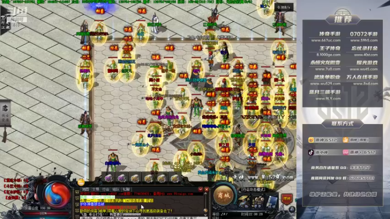 【2021-10-12 22点场】雨神丶：玩传奇还是选择6512~！