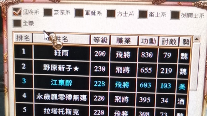 飞将没有武魂也能破百讨
